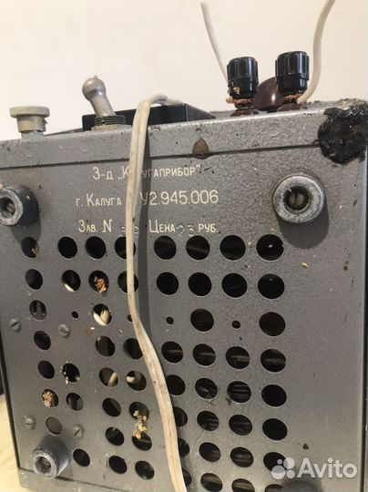 Зарядное устройство