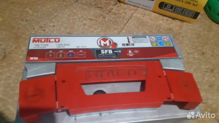 Аккумулятор mutlu 75 А/ч 750A