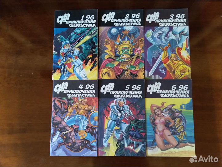 Журналы Фантастика