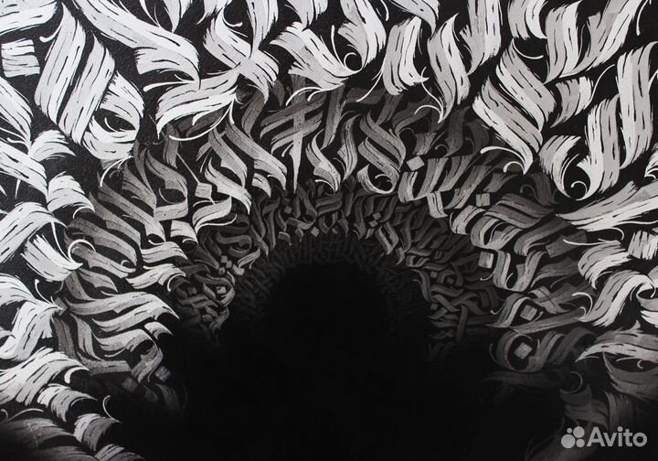 Каллиграфия на холсте