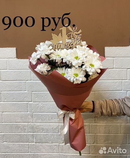 Цветы, букеты, розы. Доставка. Заказы к 1 сентября