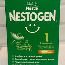 Nistogen 1 (Нистожен) смесь от 0 до 6 месяцев