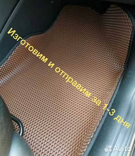 Автоковры водительские EVA Nissan Bassara JU30 Ева