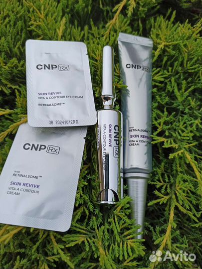 CNP rx Крем С Ретиналом. Под Глаза