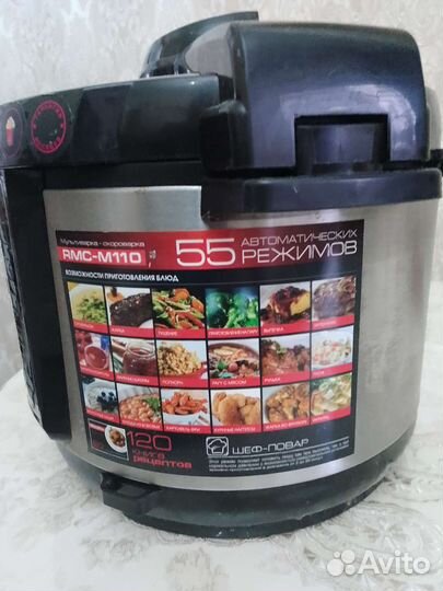 Мультиварка