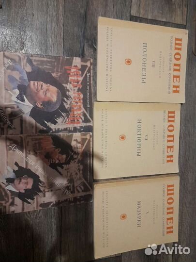 Ноты для фортепиано