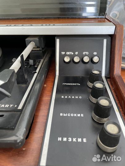 Проигрыватель Вега СССР Ретро С винилом