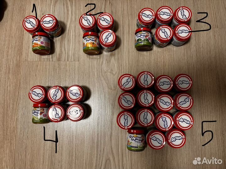 Агуша офощное пюре