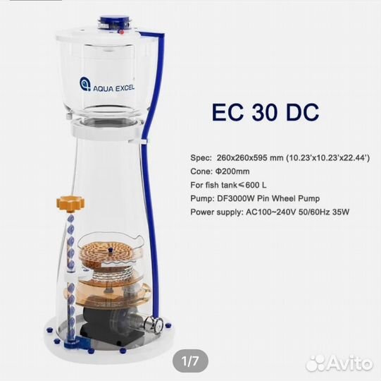 Скиммер для морского аквариума AquaExcel EC30