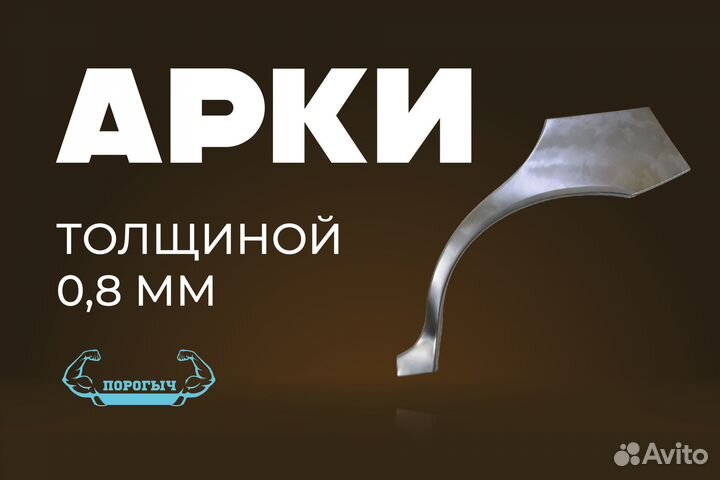 Кузовная арка Mazda MPV 2 LW левая