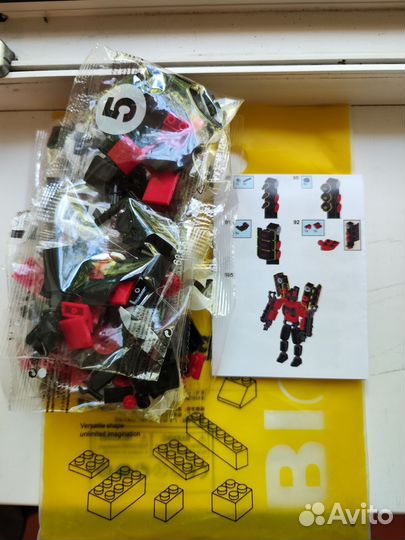 Скибиди туалет конструктор