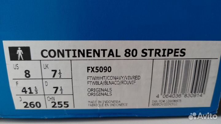 Кроссовки Adidas Continental 80 Stripes