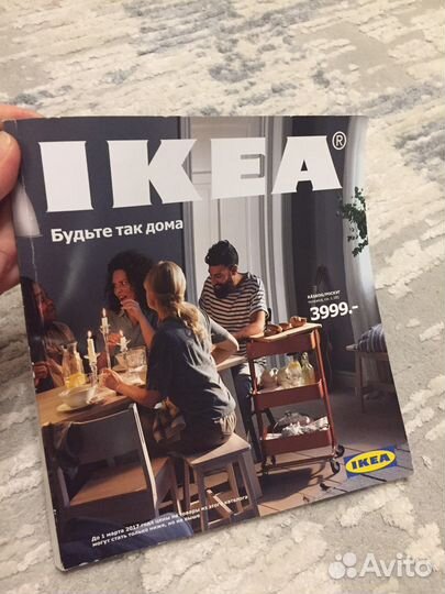 Каталог IKEA