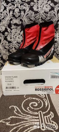 Лыжные ботинки rossignol 33