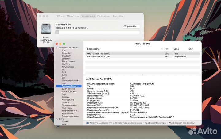 MacBook Pro 16 2019 i7 (32 gb)