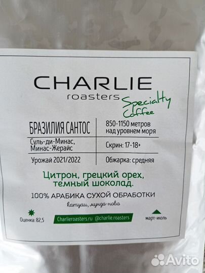 Кофе в зернах