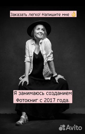 Изготовление фотокниги, холст, календарь