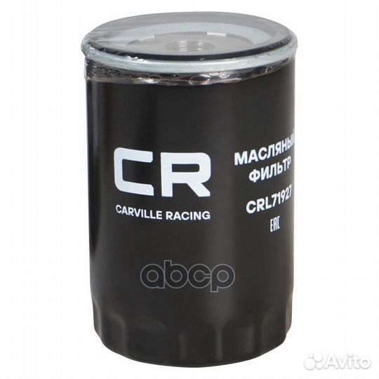 Фильтр для а/м Ford Focus (98) 1.8-2.0i/Mondeo I