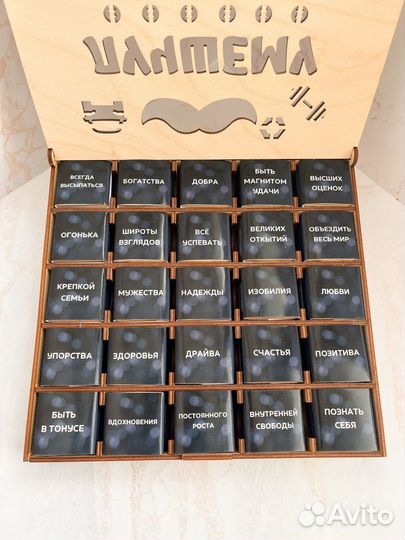 Подарок мужчине