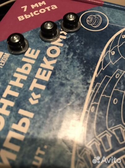 Ремонтные шипы теком 7 мм, 8 мм