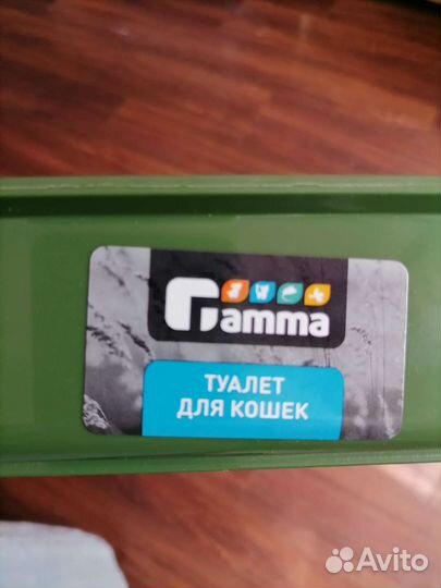 Лоток для кошек