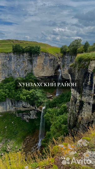 Туры и экскурсии по Дагестану