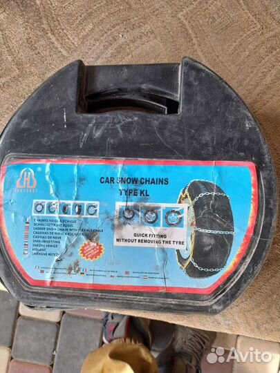 Цепи противоскольжения