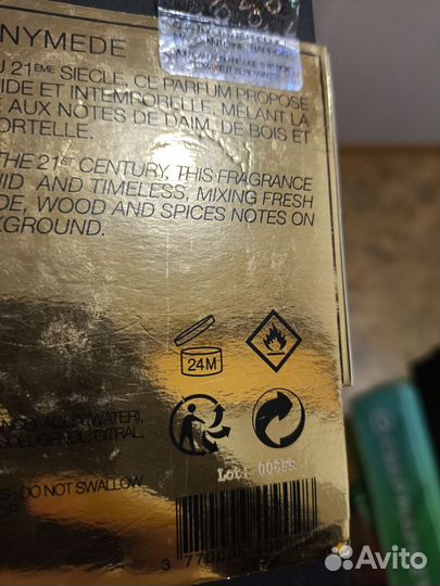 Marc antoine barrois ganymede, первый выпуск