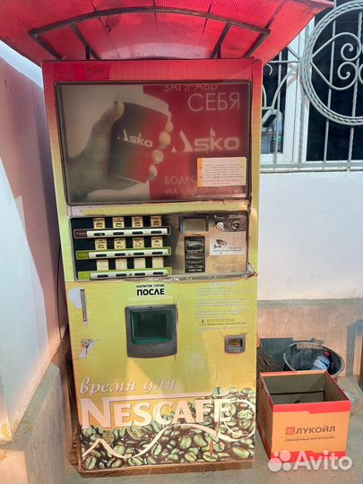 Кофемашина