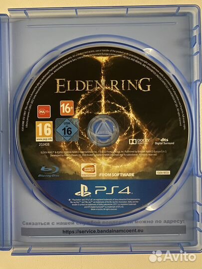Elden ring ps4