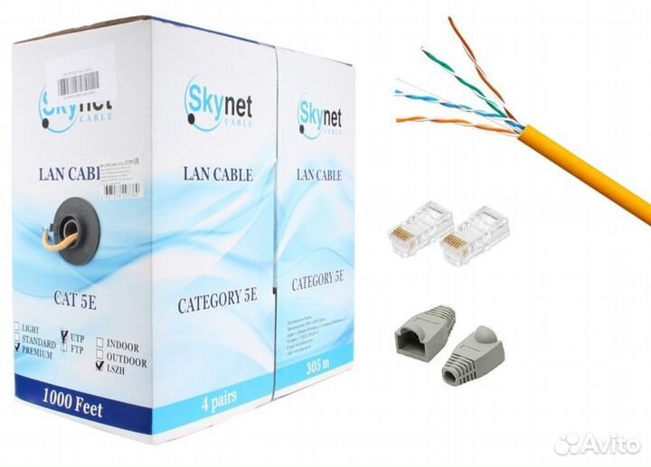 Витая пара skynet premium lszh