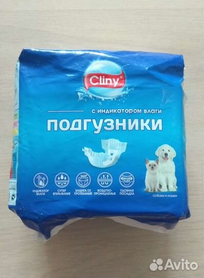 Подгузники для животных