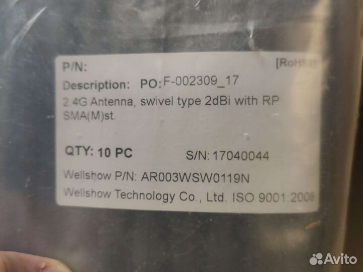 Антенна 2.4g 2dBi Swivel SMA-M