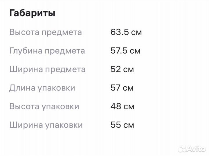 Кресло инвалидное с санитарным оснащением Ortonica