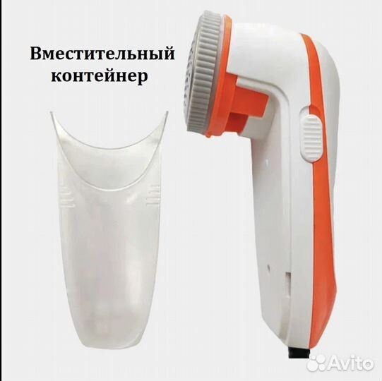 Прибор для удаления катышков