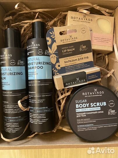 Веганский подарочный набор Aromatherapy Botavikos