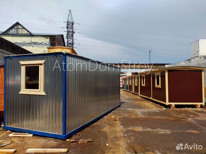 Вагончик с надежной крышей