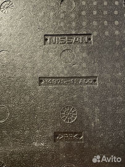 Ящик в багажник