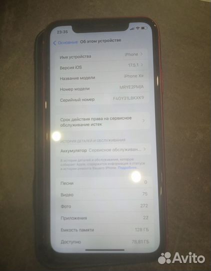 iPhone Xr, 128 ГБ