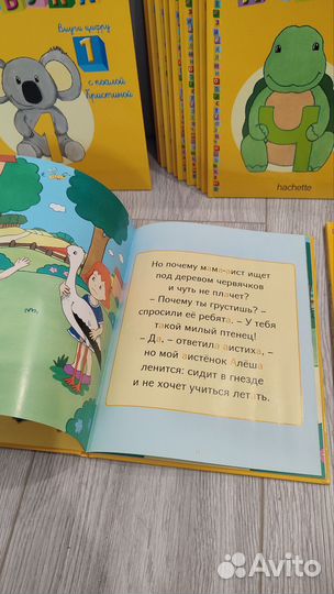 Книга моя весёлая азбука hachette