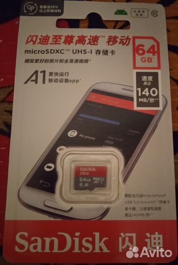 Карта памяти microSD 16/32/64 Гб