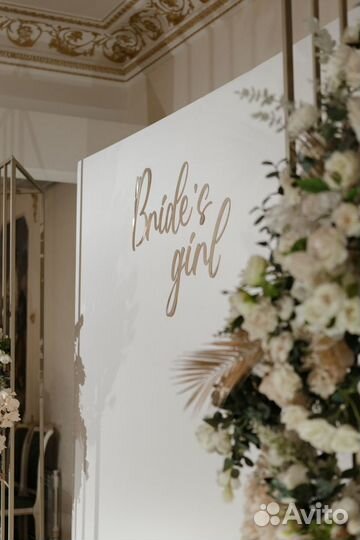 Свадебный декор, фотозоны