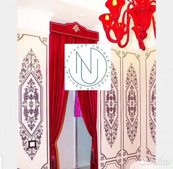 Пошив штор на заказ