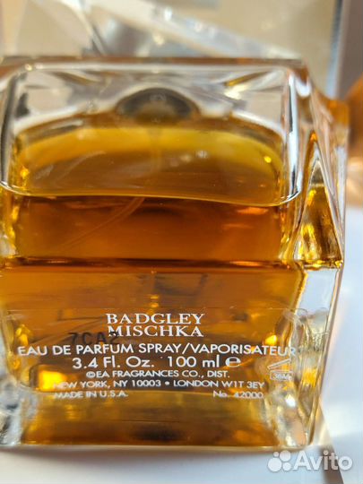 Парфюмерия