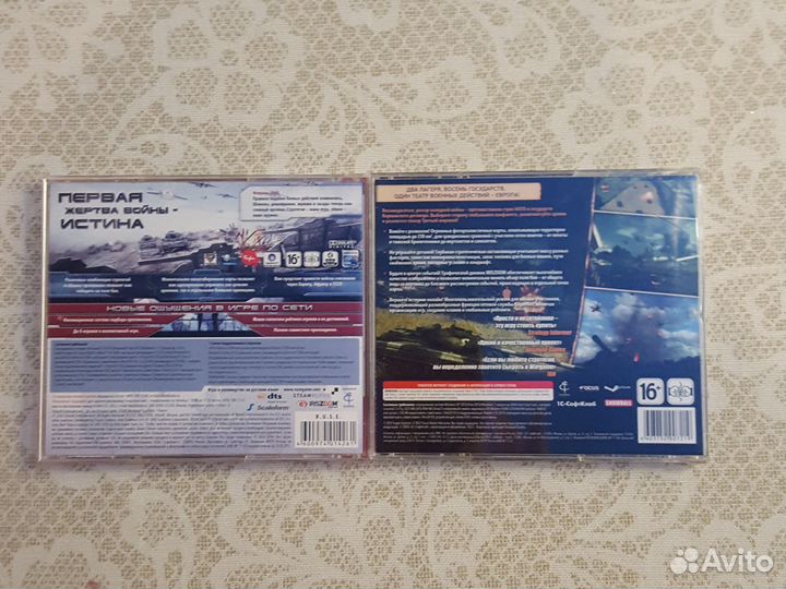 Компьютерная игра