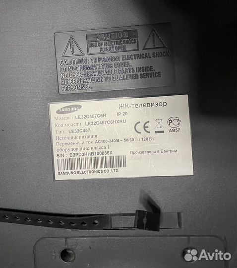 Телевизор samsung 32 дюйма