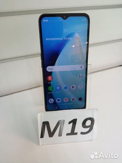 realme C31, 4/64 ГБ