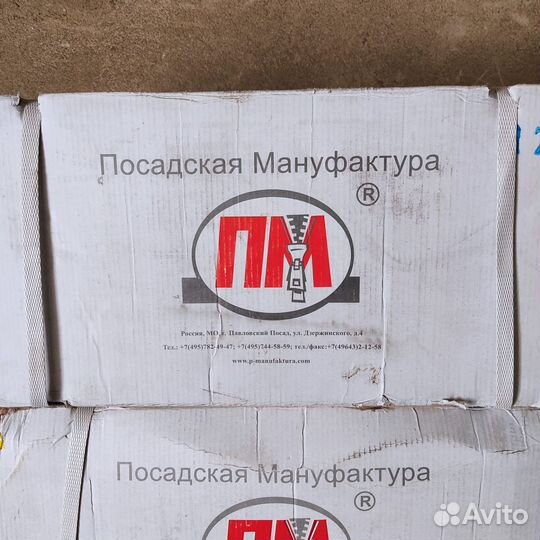 Нитки швейные