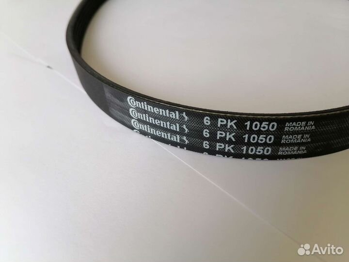 Ремень приводной