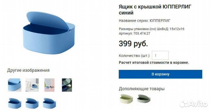 Аксессуары для дома и кухни